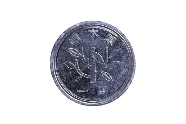 Closeup japonské jeden jen mince na bílém pozadí — Stock fotografie
