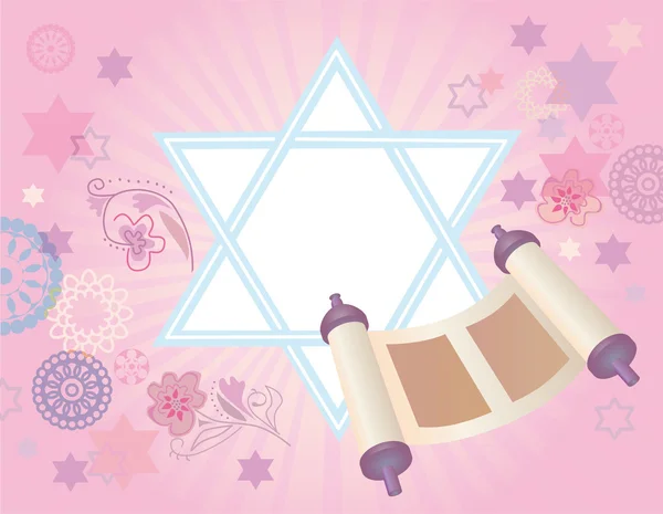 很高兴在犹太节日的背景 — 图库矢量图片