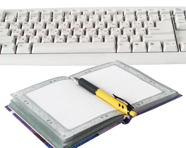 El teclado y una pluma Imágenes de stock libres de derechos