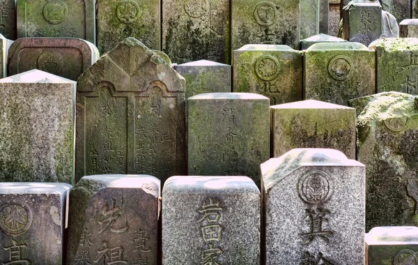 stock image Tombstones