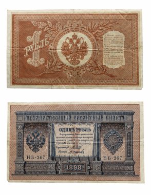 Old paper money clipart