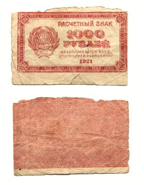Old paper money clipart