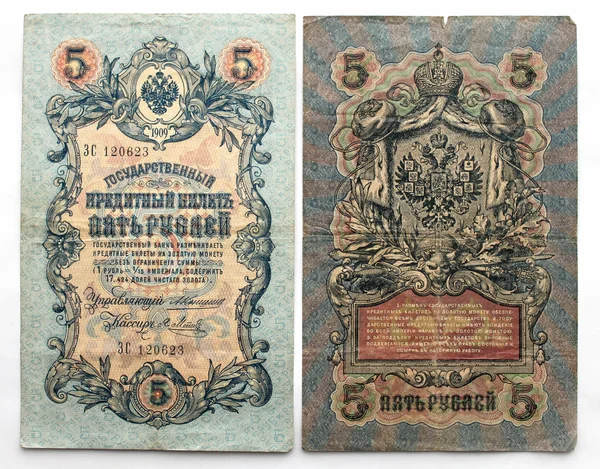Παλιά χαρτονομίσματα — Φωτογραφία Αρχείου