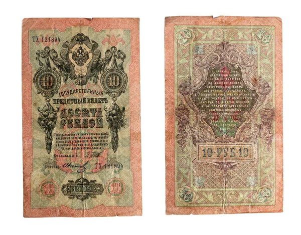 Old paper money — Stock Photo, Image