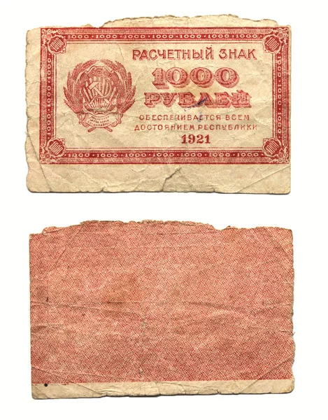 Papel moneda viejo — Foto de Stock