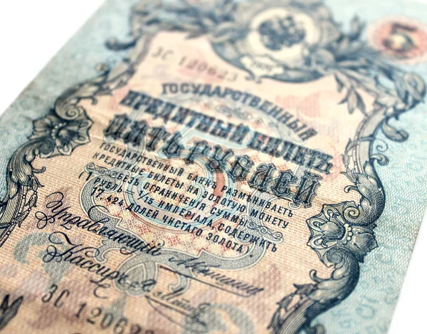 Dinero viejo — Foto de Stock