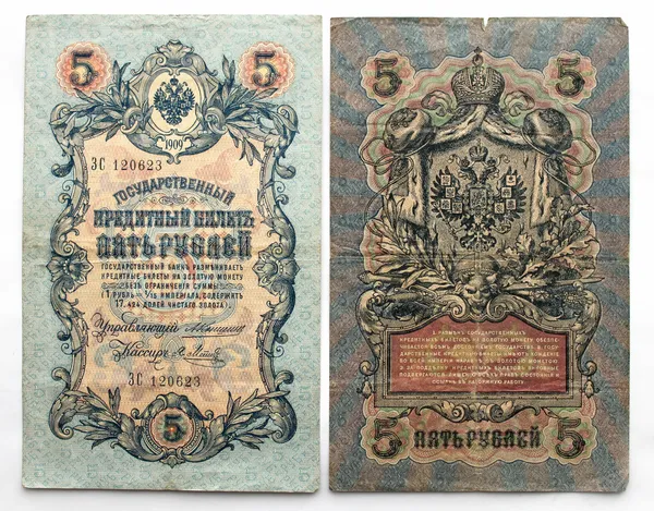 Vieux papier monnaie Photo De Stock