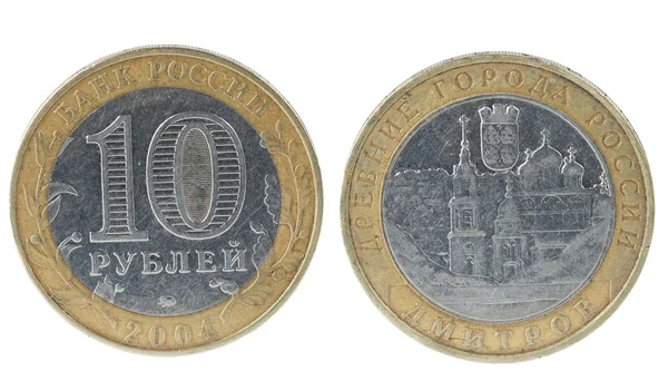Moneta antica della Russia imperiale — Foto Stock