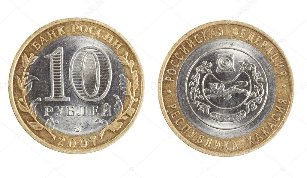 Russian coin