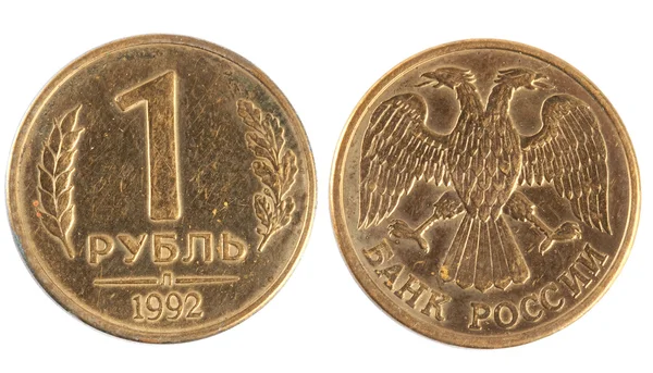 Russisk mønt - Stock-foto