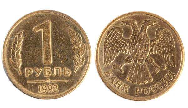 Russian coin — Zdjęcie stockowe