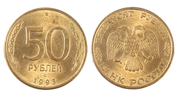 Russische Münze — Stockfoto