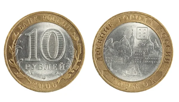 Русская монета — стоковое фото