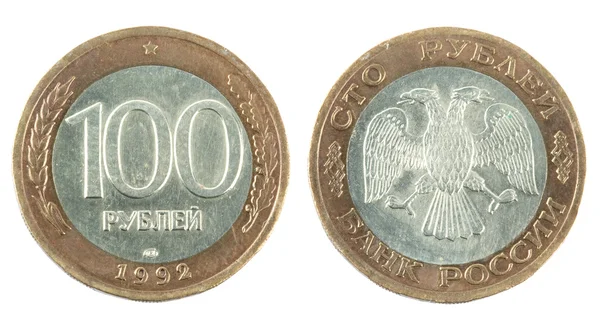 stock image Russian coin