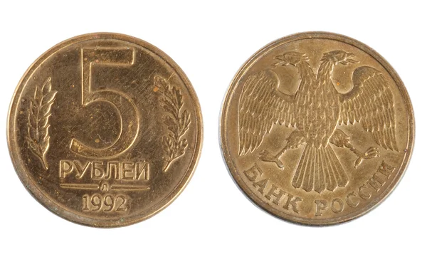 Russian coin — Zdjęcie stockowe