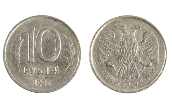 Moneta russa — Foto Stock