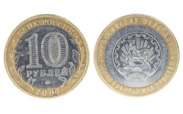 Русская монета — стоковое фото