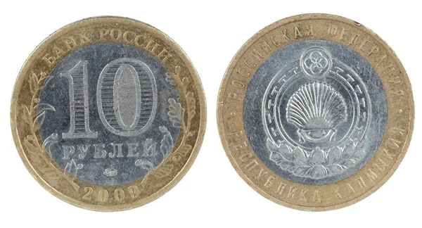 俄罗斯双金属硬币 — 图库照片