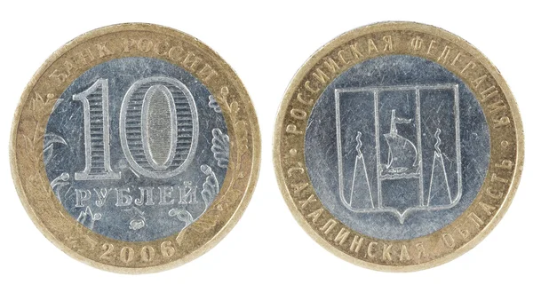 Биметаллическая монета России — стоковое фото