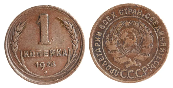 Moneta russa antica — Foto Stock