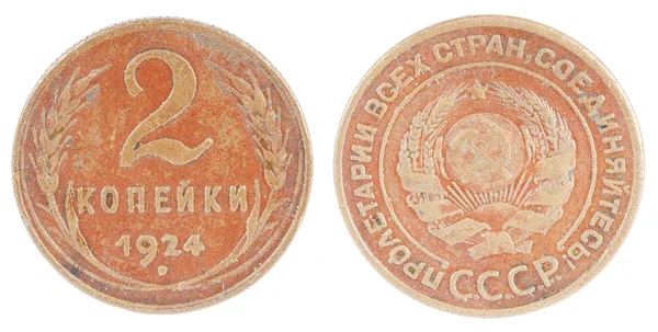 Old-time russian coin — Stock Photo, Image