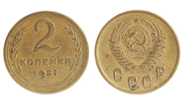 stock image Old-time russian coin