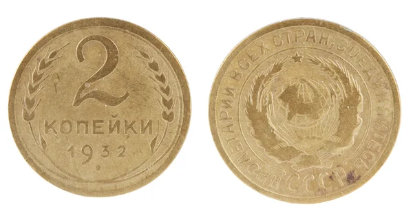 Old-time russian coin — Stock Photo, Image