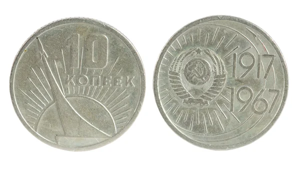 Russische Münze der alten Zeit — Stockfoto