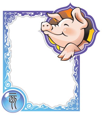 Chinese horoscope frame series: Pig clipart