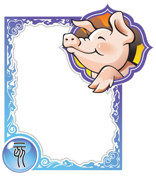 Horoskop chiński ramki seria: świnia — Wektor stockowy