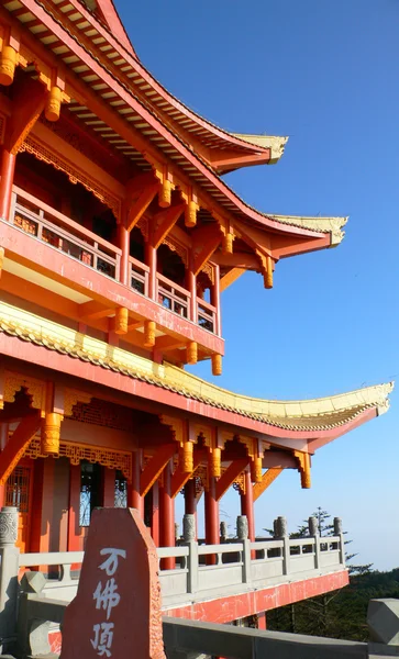 Boeddha paleis gebouw van Chinees — Stockfoto