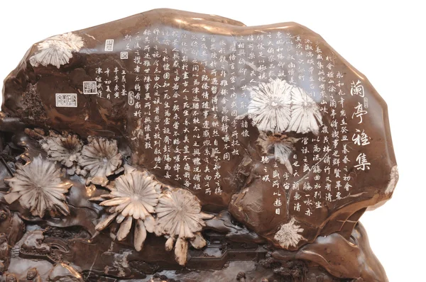 Chinese writing artwork in rock
