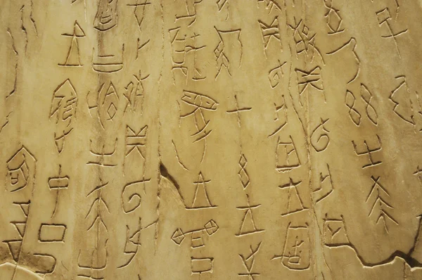 Starożytne hieroglify oracle — Zdjęcie stockowe