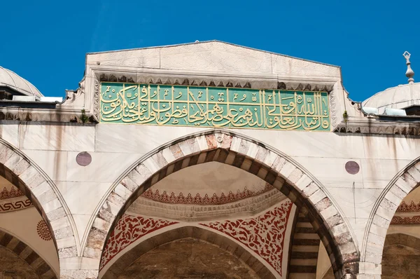 Muslimska archs — Stockfoto