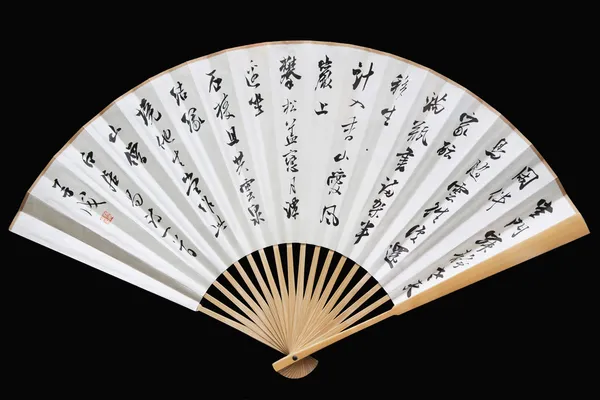 Chinese folding paper fan — Stock Photo, Image