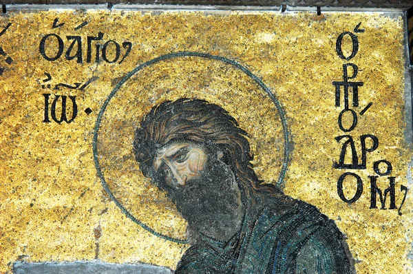 Johannes der Täufer, Hagia Sophia, Istanbul — Stockfoto