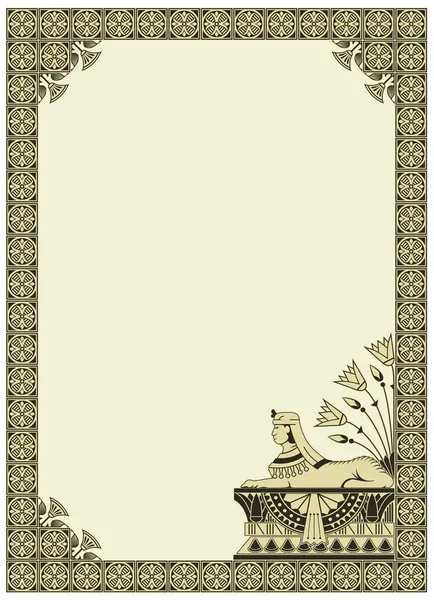 Fond vectoriel avec une bordure sur le thème de l'Egypte ancienne — Image vectorielle