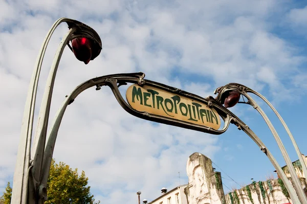 stock image Metro station metropolitain in Paris with blue sky