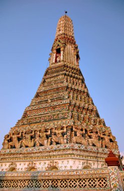 WAT arun