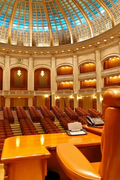 El Parlamento — Foto de Stock