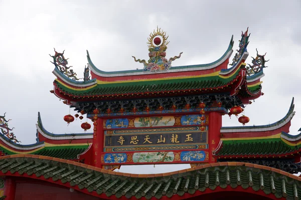 Buddyzm świątyni do borneo — Zdjęcie stockowe
