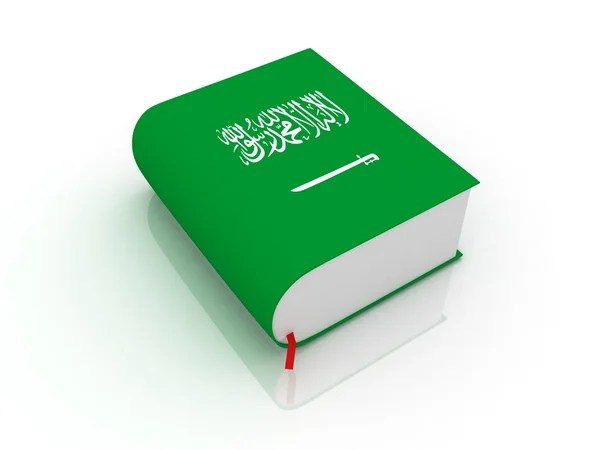 Arabia Saudyjska książki — Zdjęcie stockowe