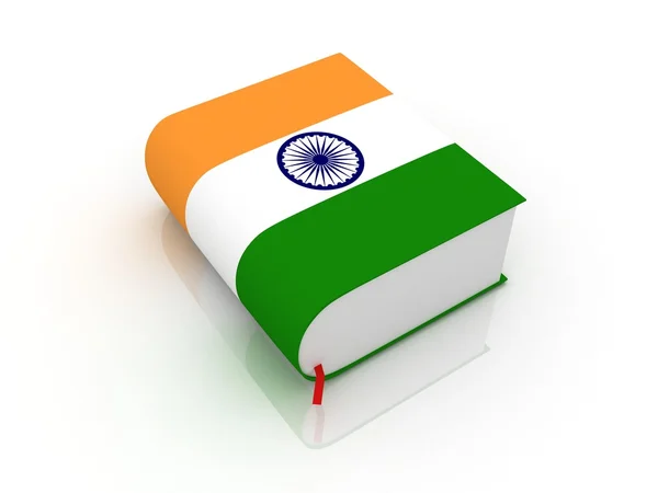 Hindi book — Stock Photo, Image