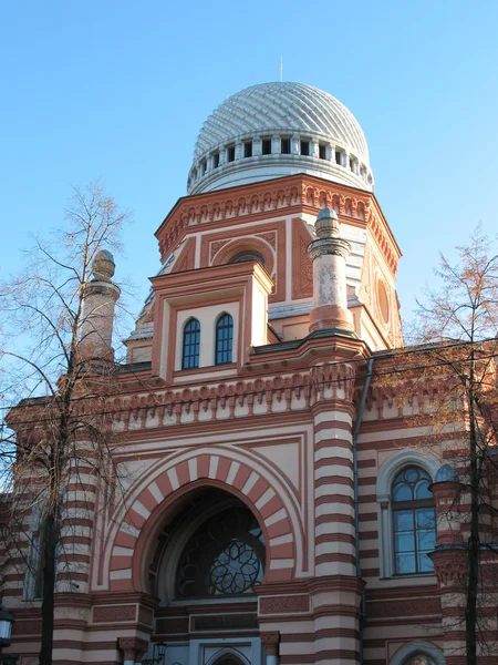 Stora choral synagogan i st. petersburg — Stockfoto