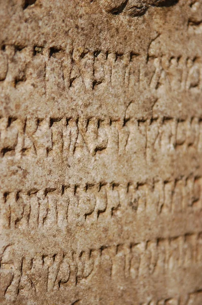 Середньовічне єврейських писати в камінь Стокове Фото