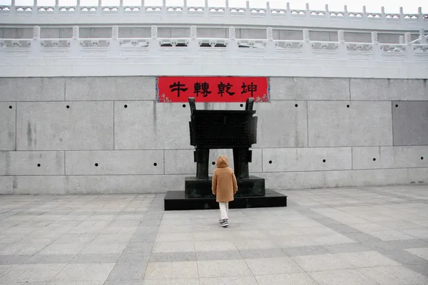 Taibei Ulusal Sarayı duvarına — Stok fotoğraf
