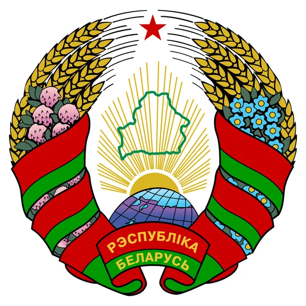 Belarus Coat of Arms — Stockfoto