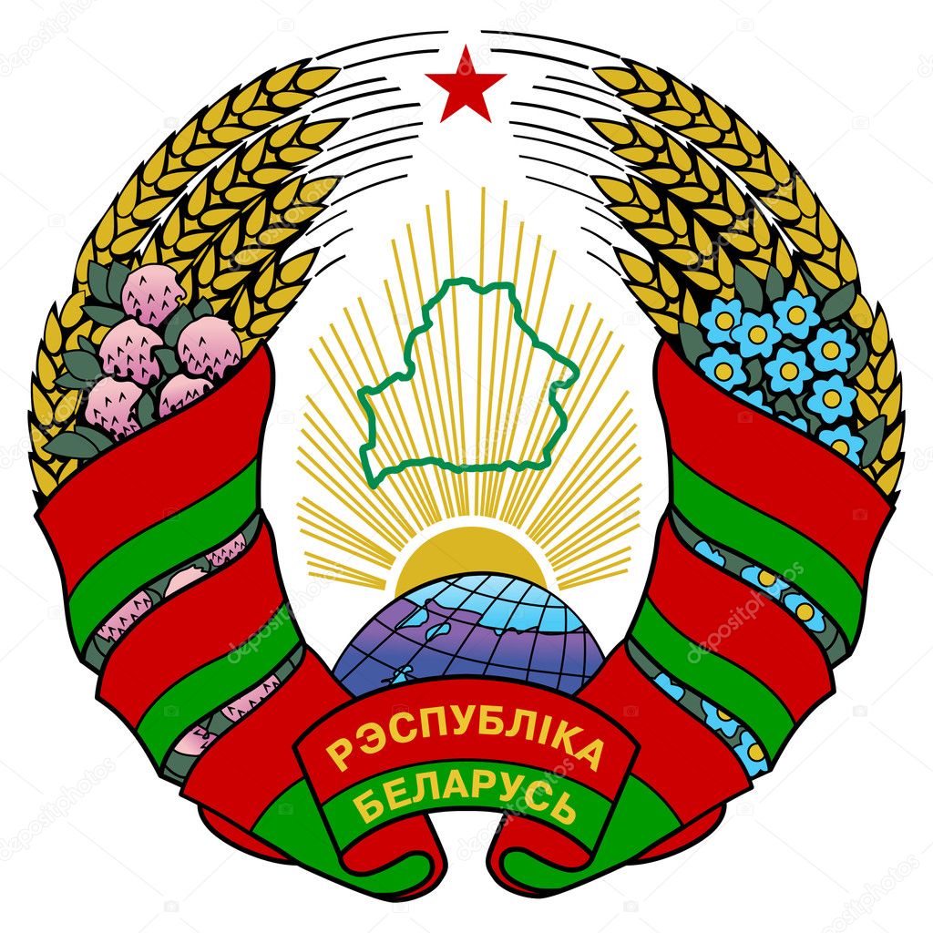 Belarus Coat of Arms