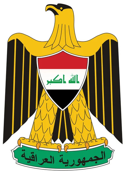 Iraq Coat of Arms — Stock Photo, Image
