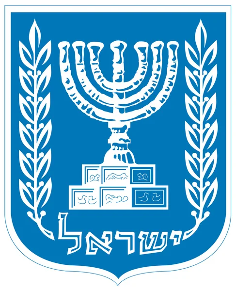 Ισραήλ Εθνόσημο — Φωτογραφία Αρχείου